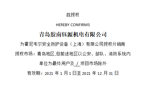 微信图片_20220111101833.png